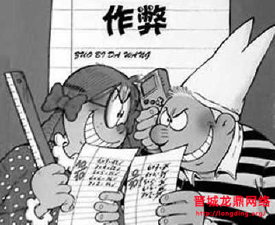 新站長知識之何謂作弊的SEO方法，何謂正規(guī)的SEO方法？